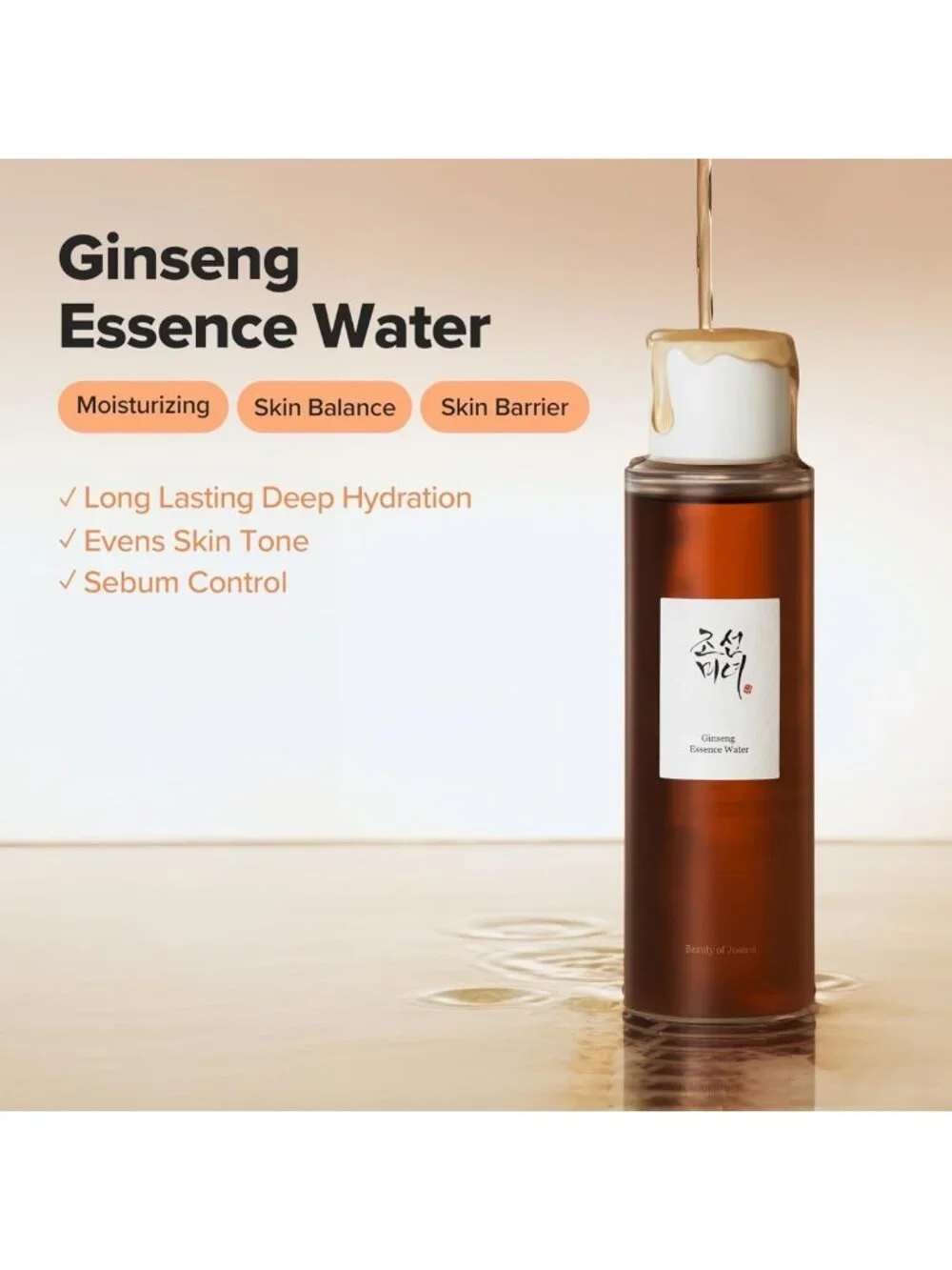 Hydrating Ginseng Essence Water Toner for Dry, Dull Skin - Korean Moisturizer